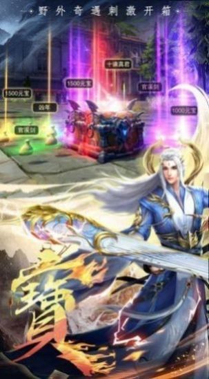九州武神录