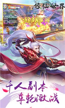 修仙世界之冰冻果实