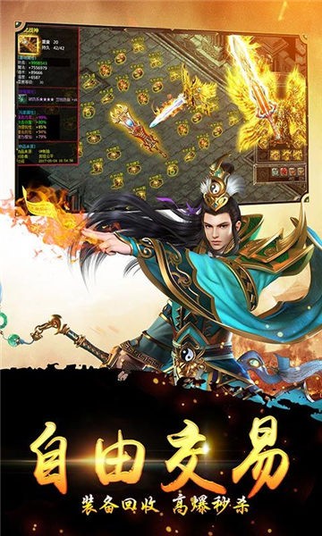 盛世皇城打金至尊