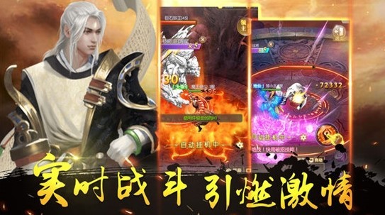 七界传说