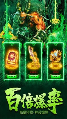 决战血流高爆版