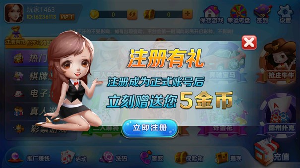 585棋牌官网版