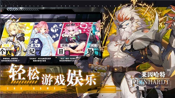 时逆今天也在被迫拯救世界台服