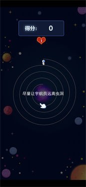 逃离异星球