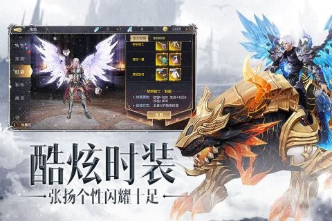 众矢之地手游
