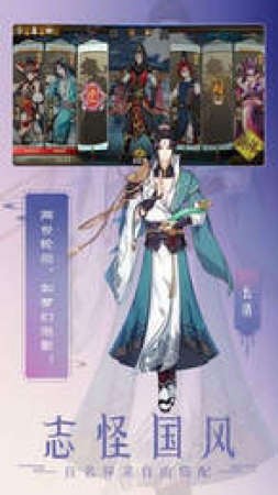 轩辕夜行录红包版