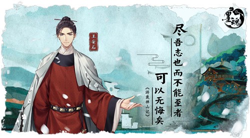墨魂官方版