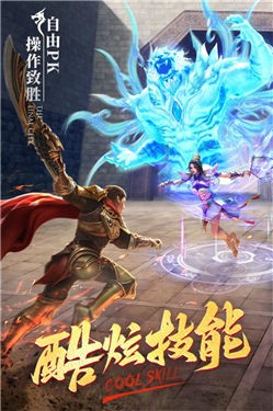 冰封天下猎魔版