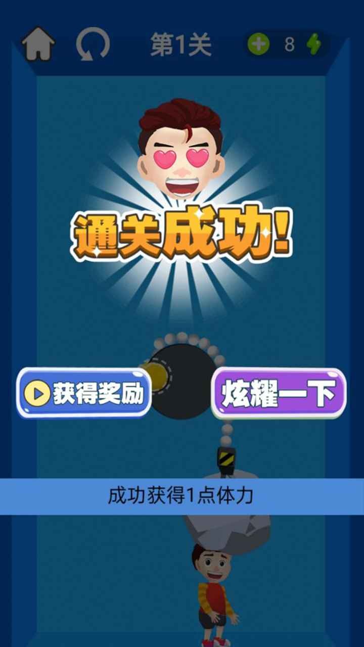 极地救援
