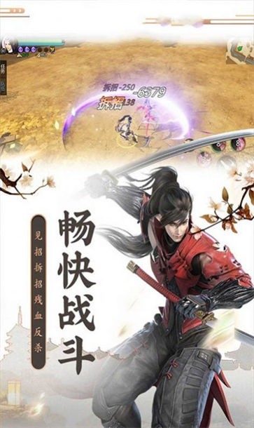 神劫幻奇谭