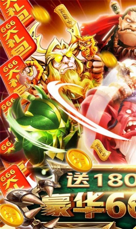 逗塔王座