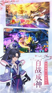 风灵剑侠传奇