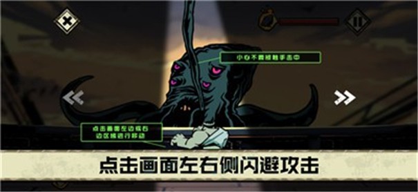 凛跑打海怪