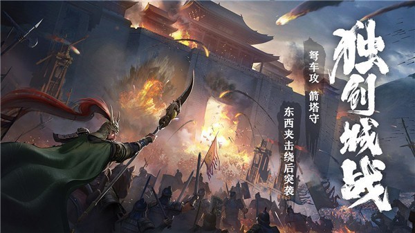 卧龙吟2公测版