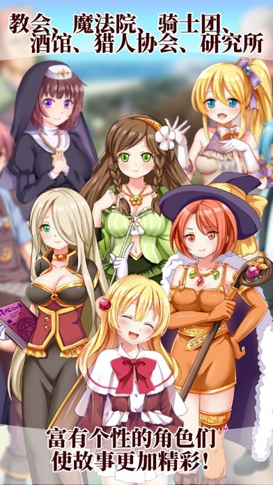 口袋少女猎杀魔王之人