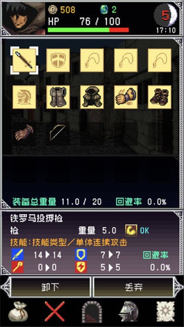 暗黑之血2测试服
