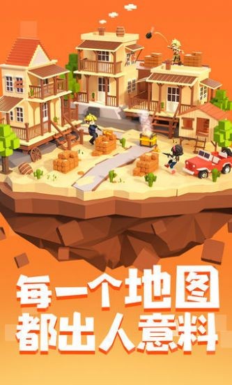 手工星球躲猫猫