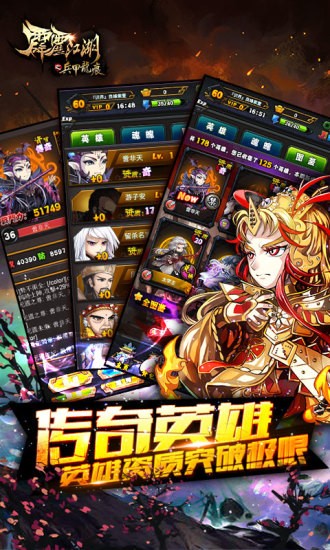 骏梦游戏霹雳江湖