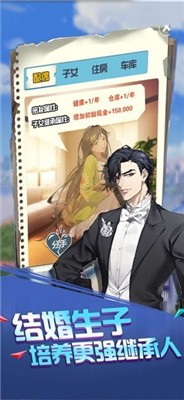 全村我最富