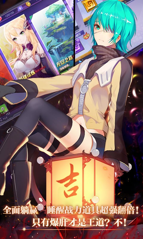 神契幻奇谭BT版