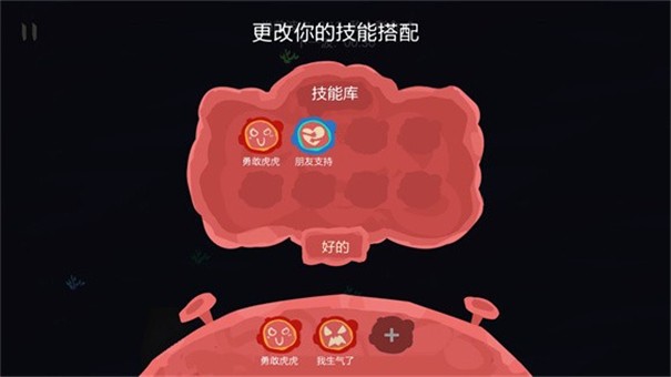 7号床上的人