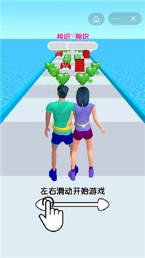 默契大作战