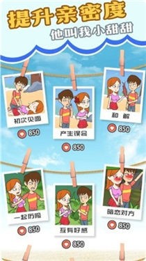 我和校花的荒岛求生