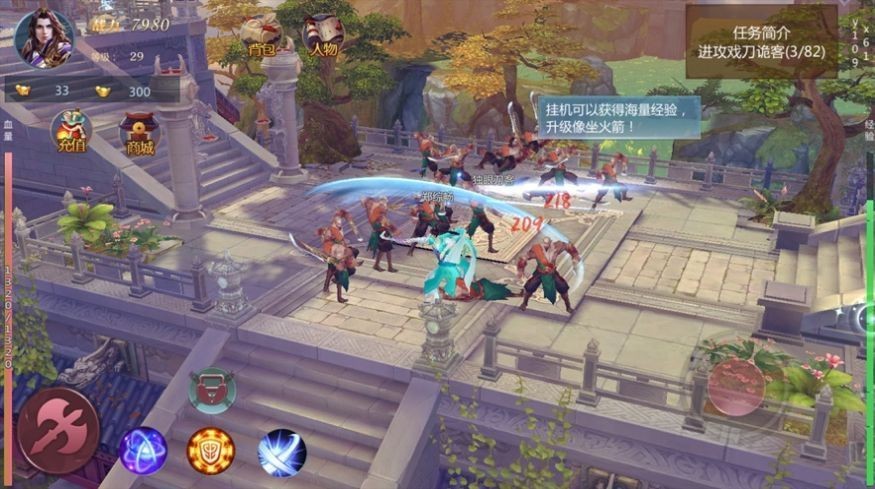 武耀星空红包版