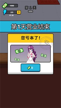 大堂经理人