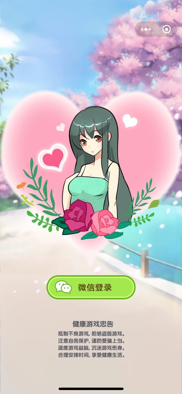 抖音女神别走