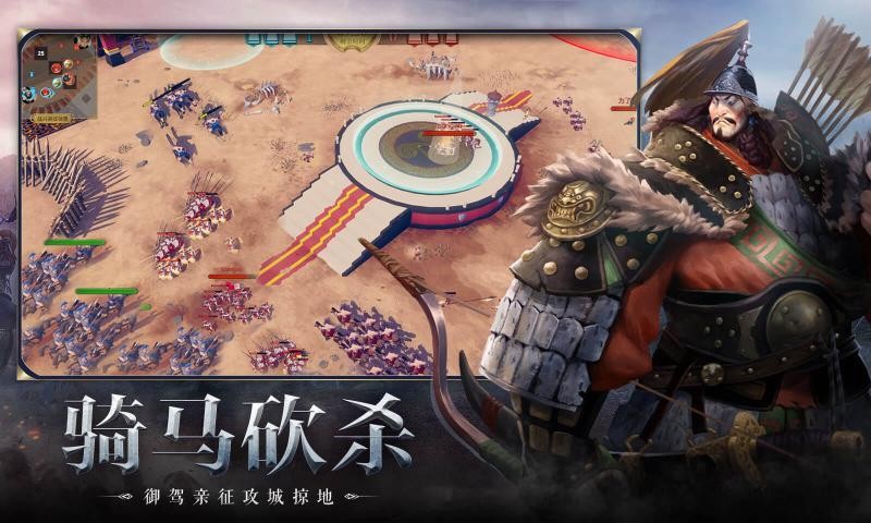 W3手游