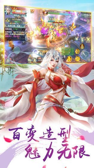 热血神剑之热血BT版