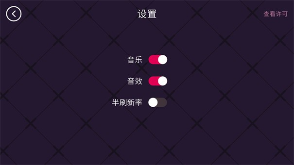 飞镖的轨迹