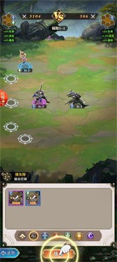 S级悬赏令