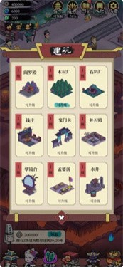 客官来碗汤