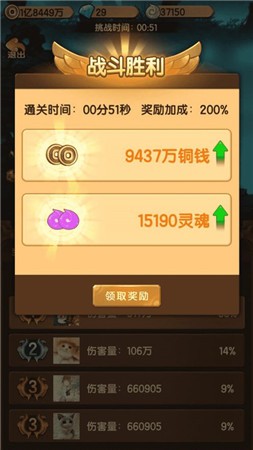 玩赚西游红包版