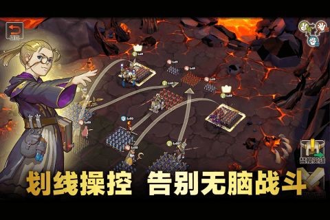 魔灵兵团