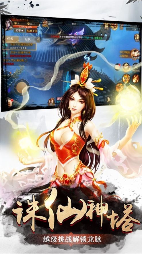 武行幽冥