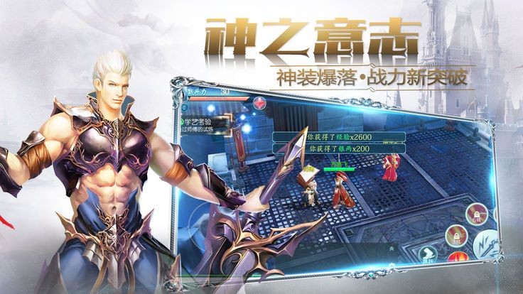 勇者大天使