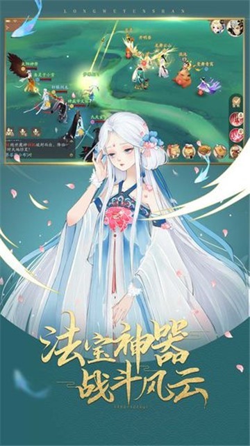 轩辕剑龙舞云山九游版