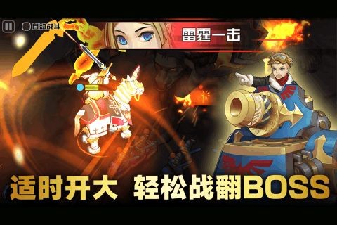 魔灵兵团
