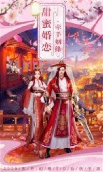 酒剑仙锁妖塔