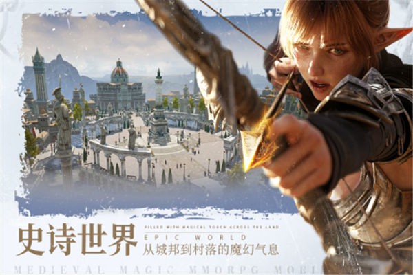 余烬风暴公测服