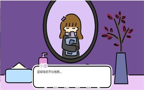 一夜温泉