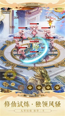 我去修了个仙高爆版