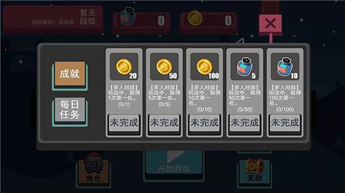 全民冲鸭