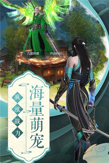 侠客少年行手游