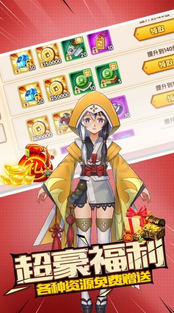 至尊龙神恋红尘