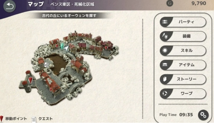 fantasian中文版
