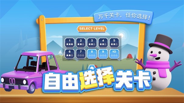 烧脑建桥